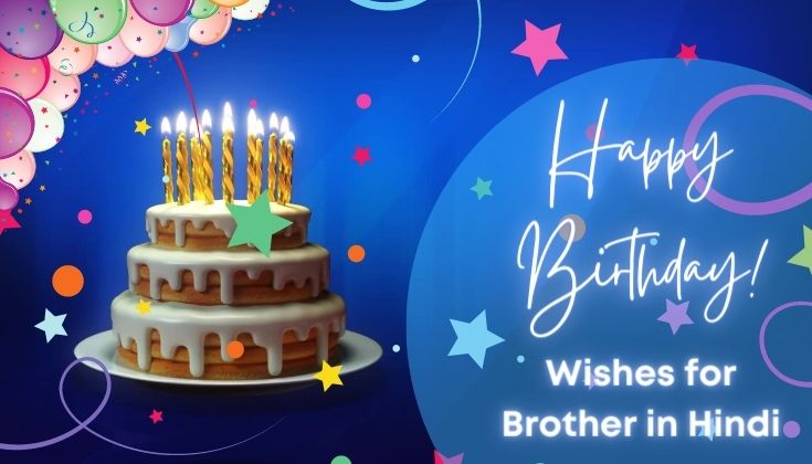 Birthday Wishes for Brother in Hindi | Heartfelt Wishes